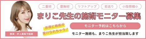 小陰唇縮小術｜びらびらを切除する婦人科形成｜新宿駅前婦人科 